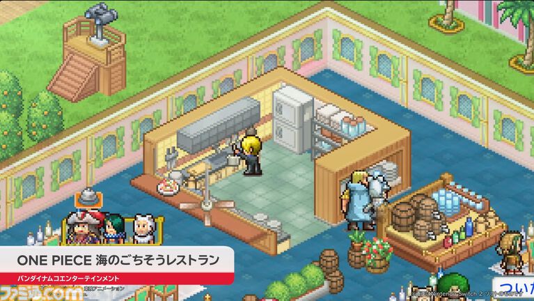 『ワンピース 海のごちそうレストラン』が10月22日に発売。カイロソフトの経営シミュレーション【Nintendo Direct 2026.6.9】