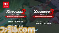 『ゼノブレイド』3作のSwitch2版が発表。それぞれにボイスやクエストなどの追加要素あり【Nintendo Direct 2026.6.9】