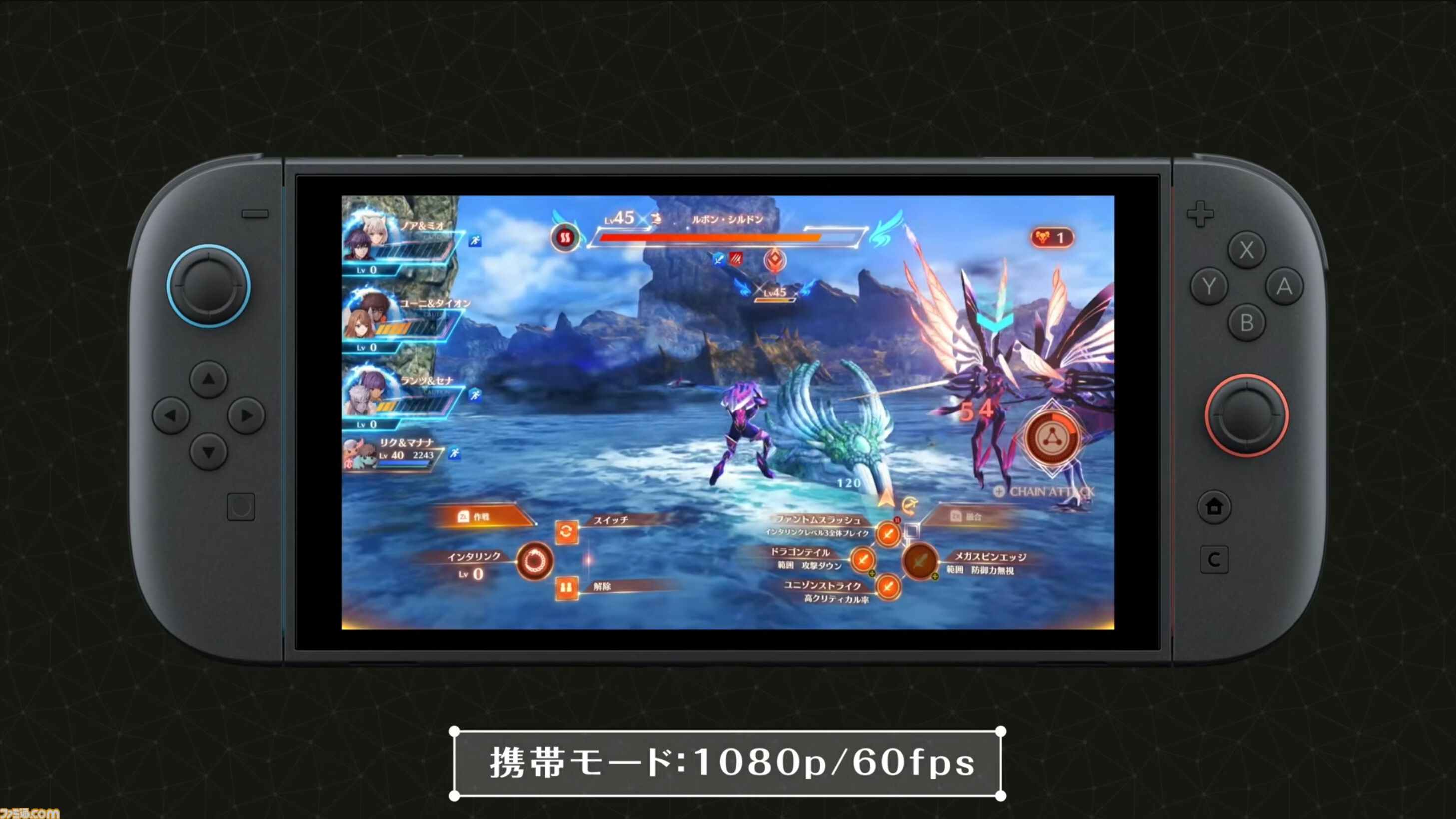 『ゼノブレイド』3作のSwitch2版が発表。それぞれにボイスやクエストなどの追加要素あり【Nintendo Direct 2026.6.9】