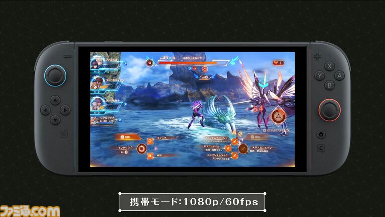 『ゼノブレイド』3作のSwitch2版が発表。それぞれにボイスやクエストなどの追加要素あり【Nintendo Direct 2026.6.9】