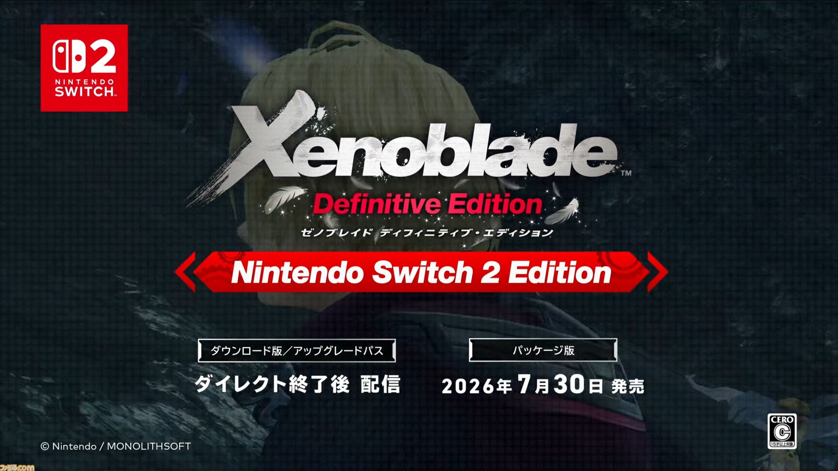 ゼノブレイド』3作のSwitch2版が発表。各作品にボイスやクエストなどの