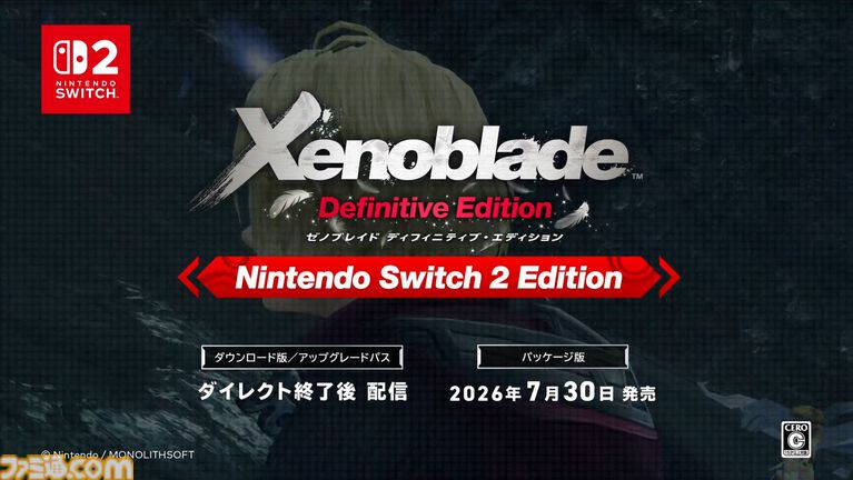 『ゼノブレイド』3作のSwitch2版が発表。それぞれにボイスやクエストなどの追加要素あり【Nintendo Direct 2026.6.9】