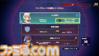 『ゼノブレイド』3作のSwitch2版が発表。それぞれにボイスやクエストなどの追加要素あり【Nintendo Direct 2026.6.9】