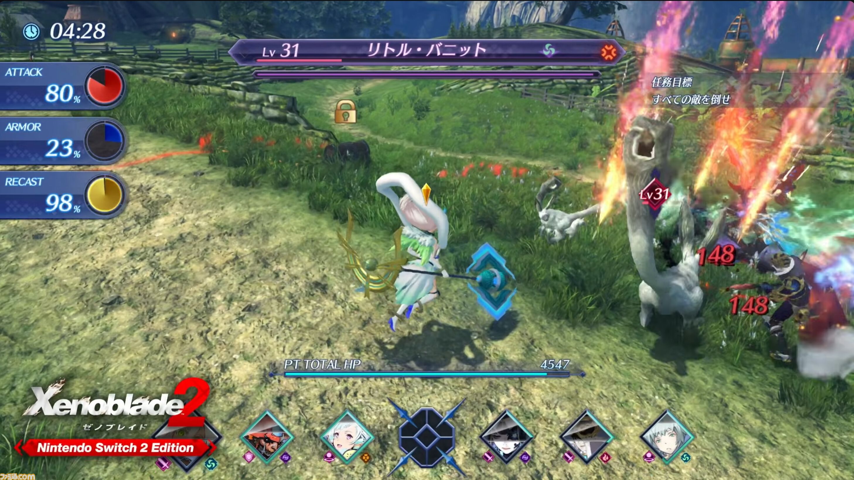 画像ページ (6/10) 『ゼノブレイド』3作のSwitch2版が発表。各作品に