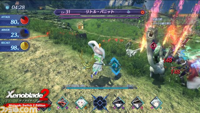 『ゼノブレイド』3作のSwitch2版が発表。それぞれにボイスやクエストなどの追加要素あり【Nintendo Direct 2026.6.9】
