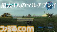 『地球防衛軍5』Switch2版が10月8日に発売決定。続編『地球防衛軍6』Switch2版も今冬発売へ【Nintendo Direct 2026.6.9】