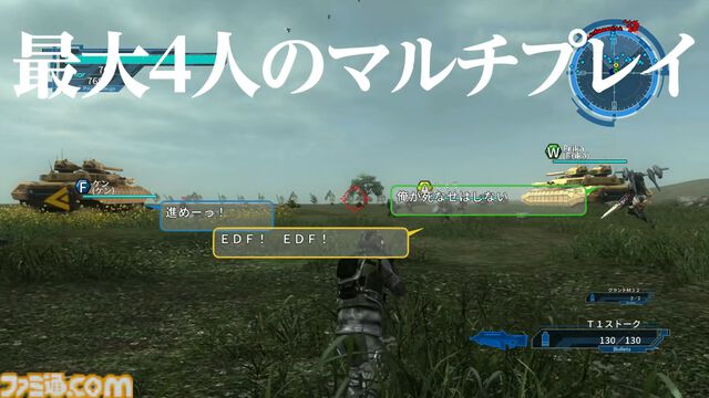 『地球防衛軍5』Switch2版が10月8日に発売決定。続編『地球防衛軍6』Switch2版も今冬発売へ【Nintendo Direct 2026.6.9】
