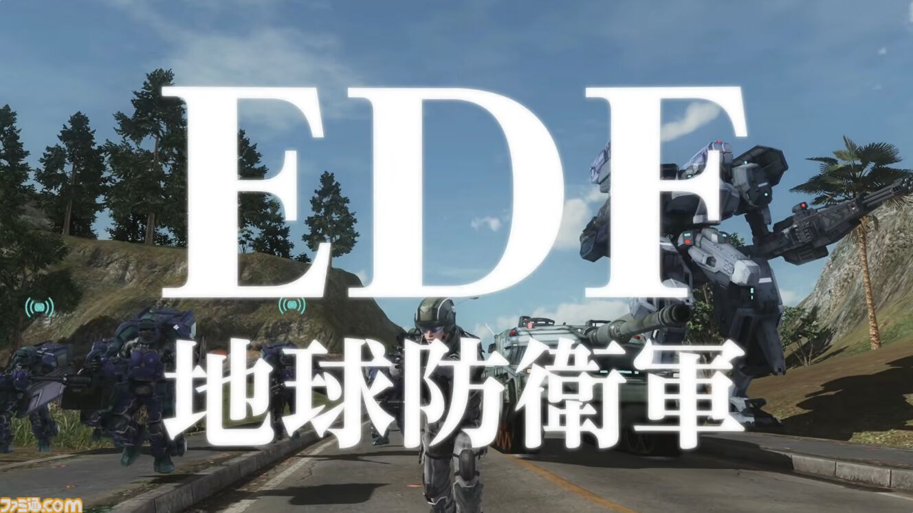 巨大生物の大群と戦うEDF