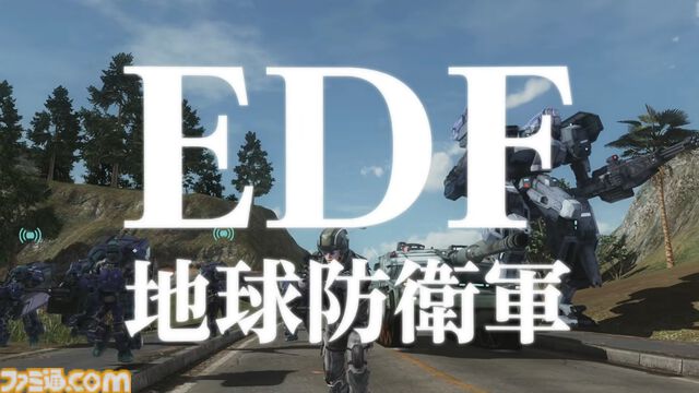 『地球防衛軍5』Switch2版が10月8日に発売決定。続編『地球防衛軍6』Switch2版も今冬発売へ【Nintendo Direct 2026.6.9】