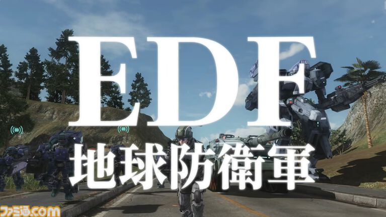 『地球防衛軍5』Switch2版が10月8日に発売決定。続編『地球防衛軍6』Switch2版も今冬発売へ【Nintendo Direct 2026.6.9】