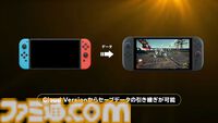 【キングダムハーツ】『1.5+2.5リミックス』『2.8ファイナルチャプタープロローグ』『3+リマインド』Switch2版が10/8配信。3作セットの『コレクション』も同時発売【Nintendo Direct 2026.6.9】