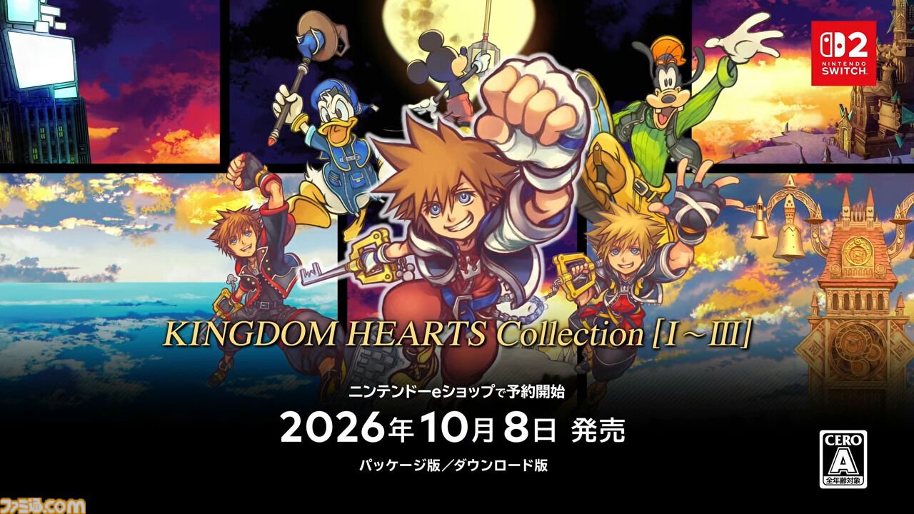 キングダムハーツ】『1.5+2.5リミックス』『2.8ファイナルチャプター