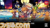 【キングダムハーツ】『1.5+2.5リミックス』『2.8ファイナルチャプタープロローグ』『3+リマインド』Switch2版が10/8配信。3作セットの『コレクション』も同時発売【Nintendo Direct 2026.6.9】