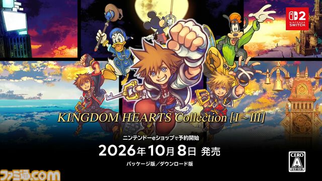 【キングダムハーツ】『1.5+2.5リミックス』『2.8ファイナルチャプタープロローグ』『3+リマインド』Switch2版が10/8配信。3作セットの『コレクション』も同時発売【Nintendo Direct 2026.6.9】