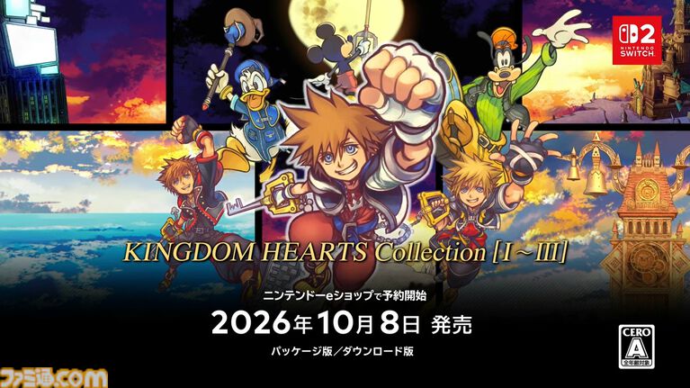 【キングダムハーツ】『1.5+2.5リミックス』『2.8ファイナルチャプタープロローグ』『3+リマインド』Switch2版が10/8配信。3作セットの『コレクション』も同時発売【Nintendo Direct 2026.6.9】