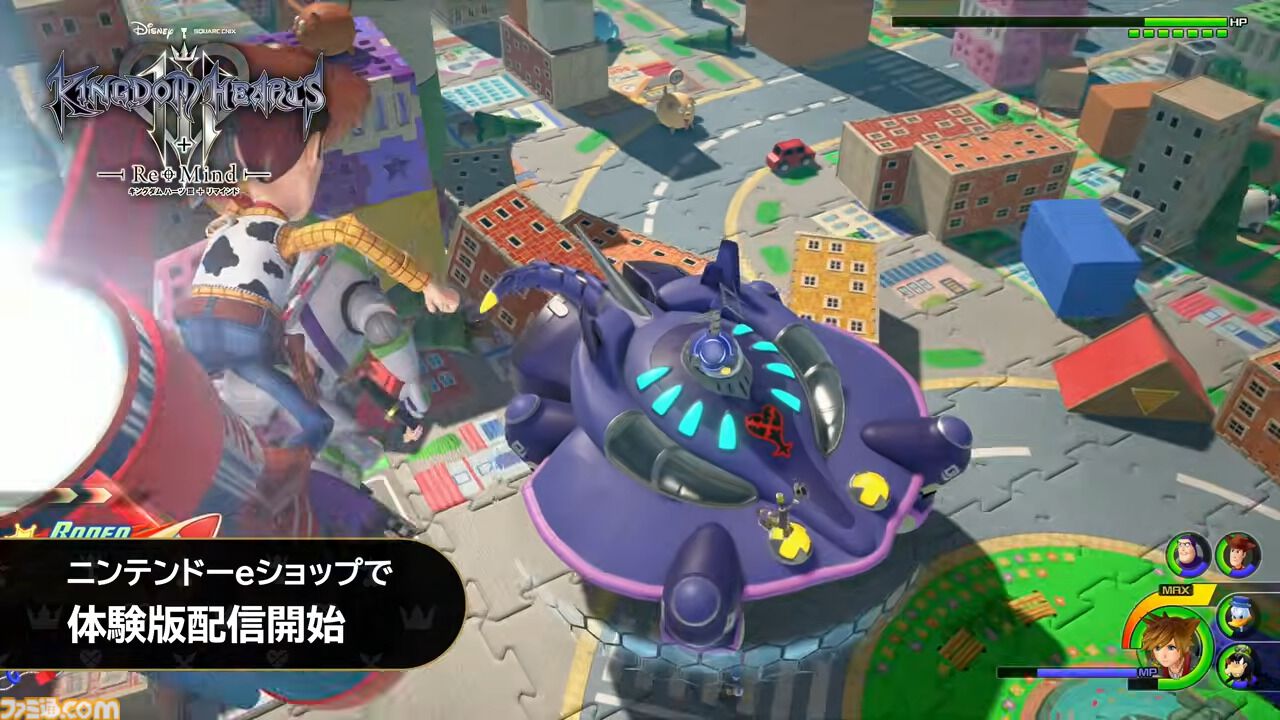 キングダムハーツ】『1.5+2.5リミックス』『2.8ファイナルチャプター