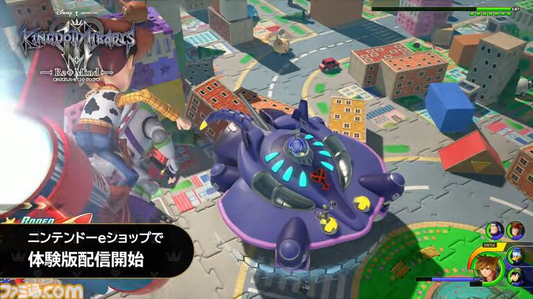 【キングダムハーツ】『1.5+2.5リミックス』『2.8ファイナルチャプタープロローグ』『3+リマインド』Switch2版が10/8配信。3作セットの『コレクション』も同時発売【Nintendo Direct 2026.6.9】
