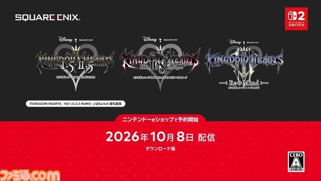 【キングダムハーツ】『1.5+2.5リミックス』『2.8ファイナルチャプタープロローグ』『3+リマインド』Switch2版が10/8配信。3作セットの『コレクション』も同時発売【Nintendo Direct 2026.6.9】