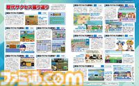 『パワプロ』最新作がついに発売！『パワフルプロ野球2026-2027』特集はサクセス30周年記念でアンケート結果発表も！【先出し週刊ファミ通】