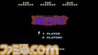 ファミコン版『魔界村』40周年。ゲーセンより難しくなって当時のゲームキッズを絶望のどん底へいざなったカプコンの代表作。レッドアリーマーの恐怖もトラウマレベル【今日は何の日？】