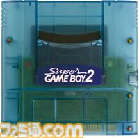 スーパーゲームボーイが発売された日。GB用ソフトをテレビ画面で遊べるようにするスーパーファミコン周辺機器。乾電池を使わずに済むのがうれしかった【今日は何の日？】