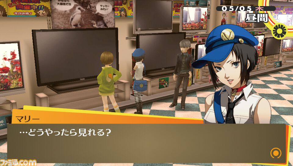 【P4G】PS Vita版『ペルソナ4 ザ・ゴールデン』が発売された日。さらに進化したジュブナイルRPGの傑作！ 斬新な手法のアニメ版にも驚かされた【今日は何の日？】