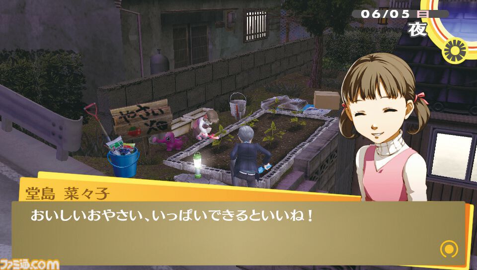 【P4G】PS Vita版『ペルソナ4 ザ・ゴールデン』が発売された日。さらに進化したジュブナイルRPGの傑作！ 斬新な手法のアニメ版にも驚かされた【今日は何の日？】