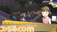 【P4G】PS Vita版『ペルソナ4 ザ・ゴールデン』が発売された日。さらに進化したジュブナイルRPGの傑作！ 斬新な手法のアニメ版にも驚かされた【今日は何の日？】
