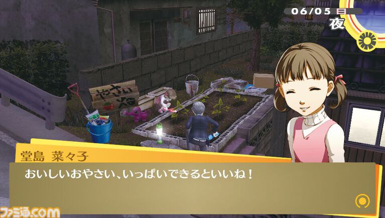 【P4G】PS Vita版『ペルソナ4 ザ・ゴールデン』が発売された日。さらに進化したジュブナイルRPGの傑作! 斬新な手法のアニメ版にも驚かされた【今日は何の日?】