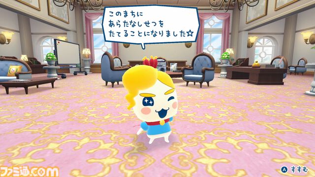 『たまごっちのプチプチおみせっち』お部屋作りが楽しめる“ドールハウス遊び”が追加。大型無料アップデート“ほよーじょ”が配信開始