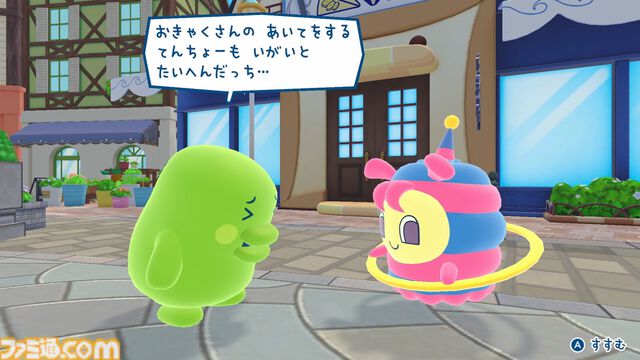 『たまごっちのプチプチおみせっち』お部屋作りが楽しめる“ドールハウス遊び”が追加。大型無料アップデート“ほよーじょ”が配信開始