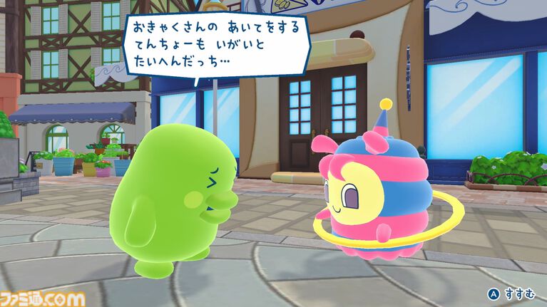 『たまごっちのプチプチおみせっち』お部屋作りが楽しめる“ドールハウス遊び”が追加。大型無料アップデート“ほよーじょ”が配信開始
