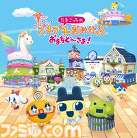 『たまごっちのプチプチおみせっち』お部屋作りが楽しめる“ドールハウス遊び”が追加。大型無料アップデート“ほよーじょ”が配信開始
