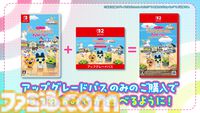 『たまごっちのプチプチおみせっち』お部屋作りが楽しめる“ドールハウス遊び”が追加。大型無料アップデート“ほよーじょ”が配信開始