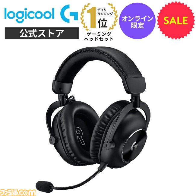 楽天スーパーセールは明日（6/11）1時59分まで。ゲーミングチェアが約1.2万円（63％オフ）、レッドブル24本セットやSwitch/PS5ソフトもお買い得