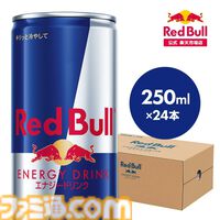 楽天スーパーセールは明日（6/11）1時59分まで。ゲーミングチェアが約1.2万円（63％オフ）、レッドブル24本セットやSwitch/PS5ソフトもお買い得