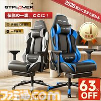 楽天スーパーセールは明日（6/11）1時59分まで。ゲーミングチェアが約1.2万円（63％オフ）、レッドブル24本セットやSwitch/PS5ソフトもお買い得