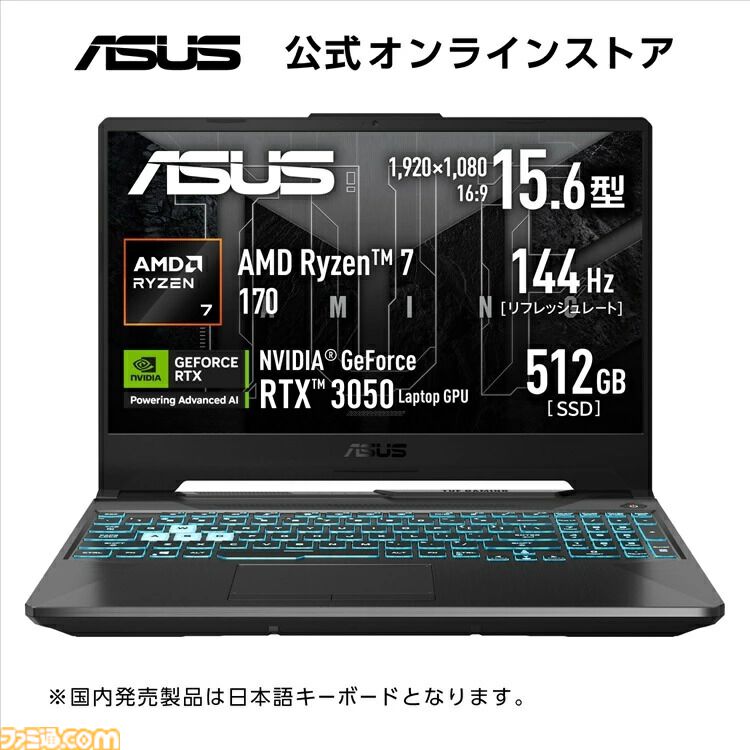 楽天スーパーセールは明日（6/11）1時59分まで。ゲーミングチェアが約1.2万円（63％オフ）、レッドブル24本セットやSwitch/PS5ソフトもお買い得