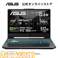 楽天スーパーセールは明日（6/11）1時59分まで。ゲーミングチェアが約1.2万円（63％オフ）、レッドブル24本セットやSwitch/PS5ソフトもお買い得