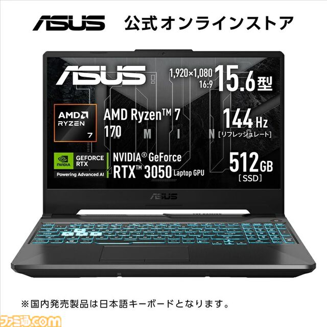 楽天スーパーセールは明日（6/11）1時59分まで。ゲーミングチェアが約1.2万円（63％オフ）、レッドブル24本セットやSwitch/PS5ソフトもお買い得