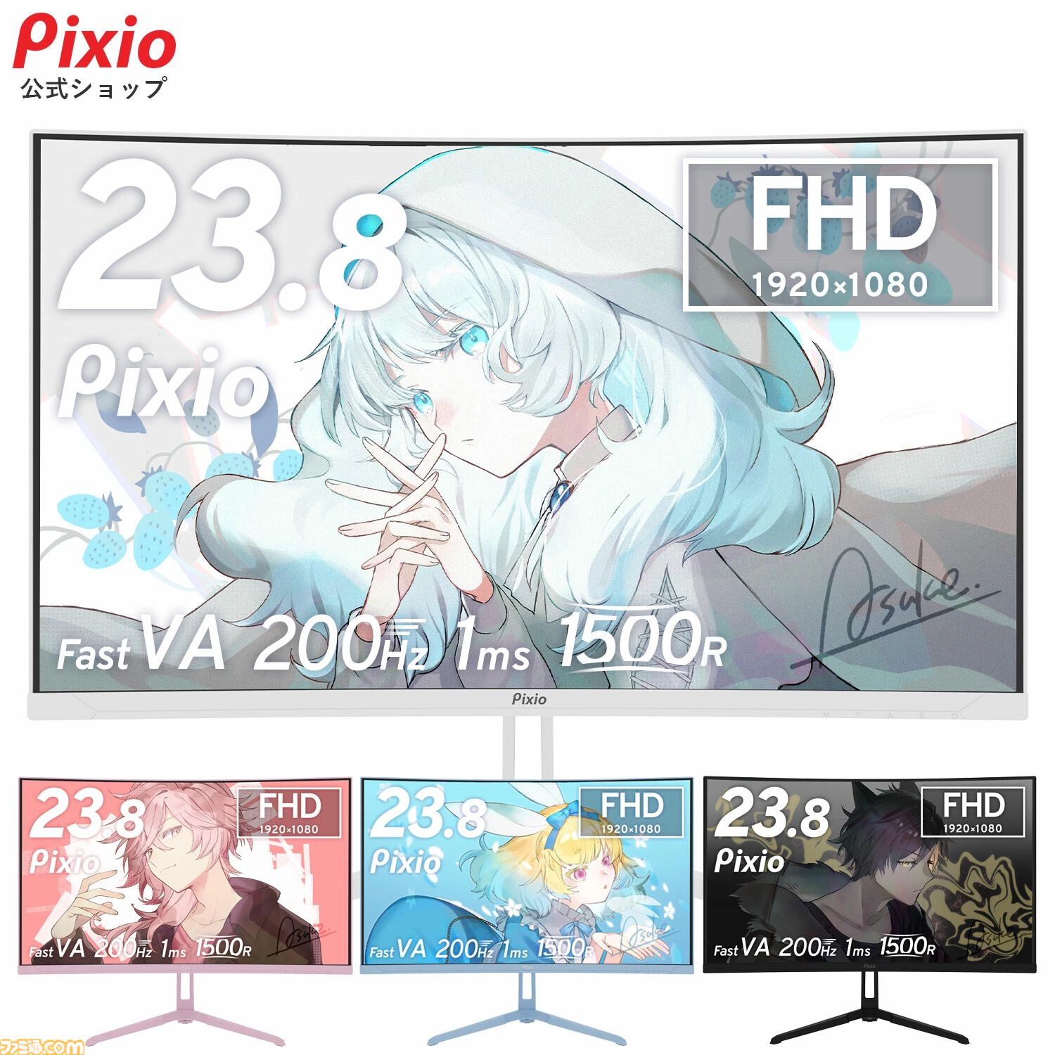 楽天スーパーセールは明日（6/11）1時59分まで。ゲーミングチェアが約1.2万円（63％オフ）、レッドブル24本セットやSwitch/PS5ソフトもお買い得