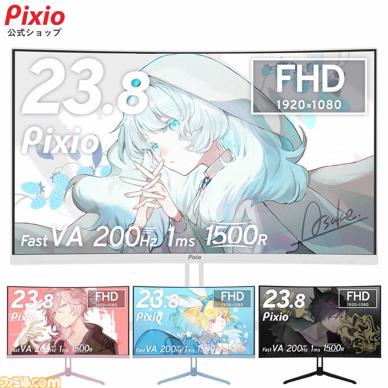 楽天スーパーセールは明日(6/11)1時59分まで。ゲーミングチェアが約1.2万円(63%オフ)、レッドブル24本セットやSwitch/PS5ソフトもお買い得