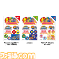 【レインボー★パラソルコレクション】きっかけは『時計じかけのアクワリオ』デニス氏の提案から。『スピカアドベンチャー』は“傘つながり”で収録にいたった【インタビュー】