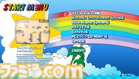 【レインボー★パラソルコレクション】きっかけは『時計じかけのアクワリオ』デニス氏の提案から。『スピカアドベンチャー』は“傘つながり”で収録にいたった【インタビュー】