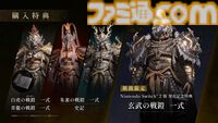 『ウォーロン』コンプリートエディションのSwitch2版が9月3日発売。ダーク三國死にゲーの本編＋DLC3本を収録