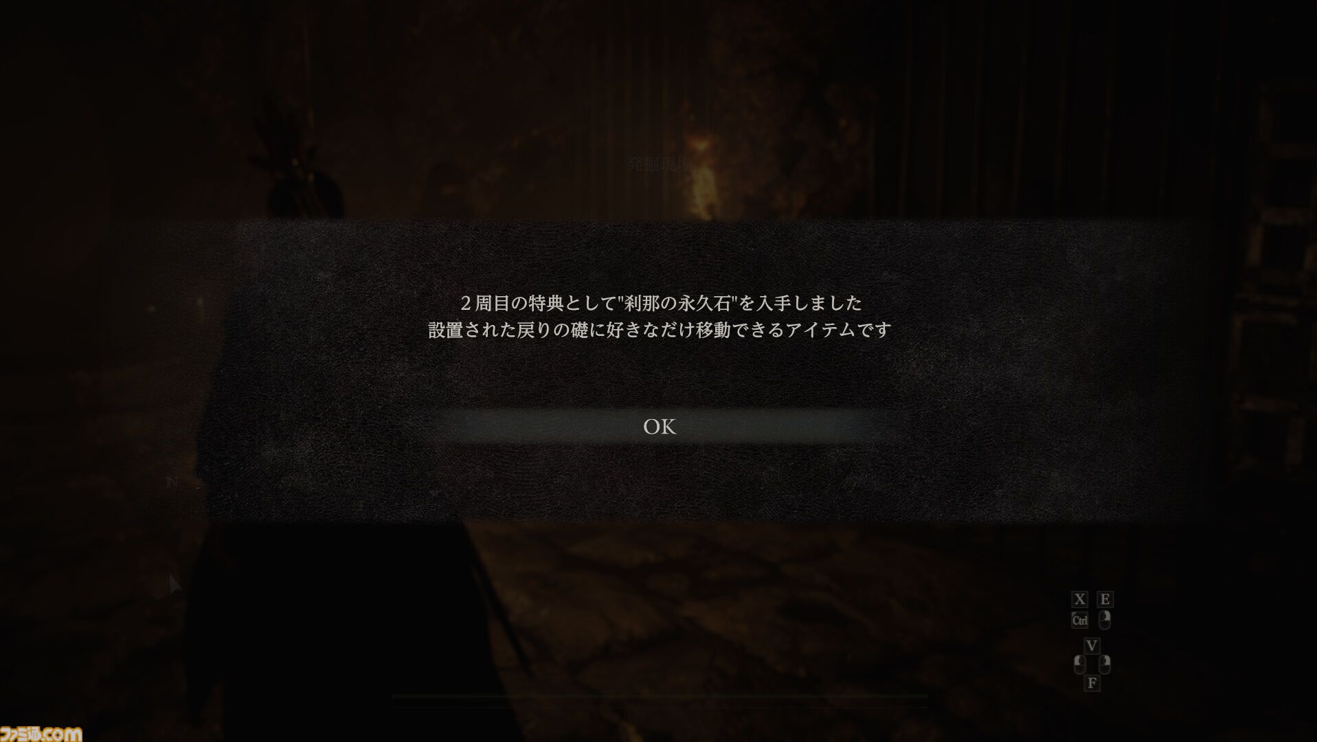 『ドラゴンズドグマ2』無制限にファストトラベルできるアイテム“刹那の永久石”がついに実装。頭装備の表示/非表示、戦闘終了後のハイタッチのオン/オフ切り替え機能なども追加