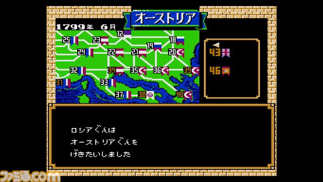 【コンアカ】『ランペルール』6月11日に配信決定。ナポレオンになってヨーロッパ統一を目指す、1991年発売の歴史シミュレーション