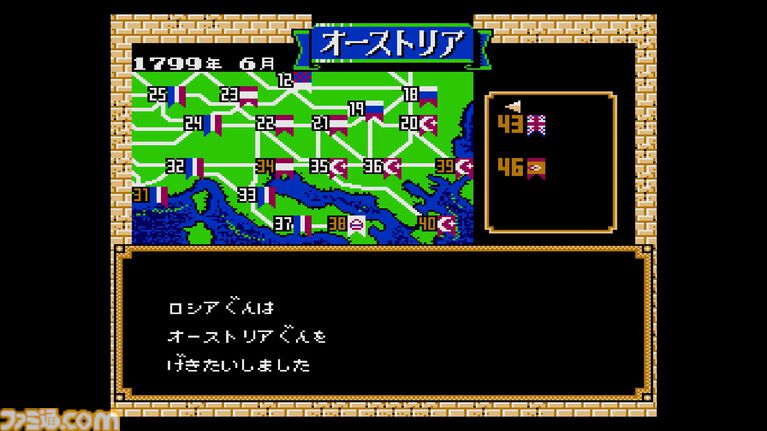 【コンアカ】『ランペルール』6月11日に配信決定。ナポレオンになってヨーロッパ統一を目指す、1991年発売の歴史シミュレーション