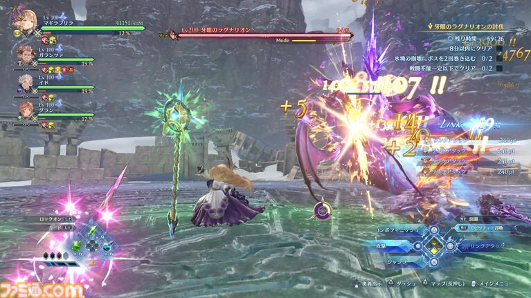 【グラブル】『リリンク』の新作として注目の『エンドレスラグナロク』はマスタースキルや極沌空所の導入で膨大なコンテンツボリュームに!