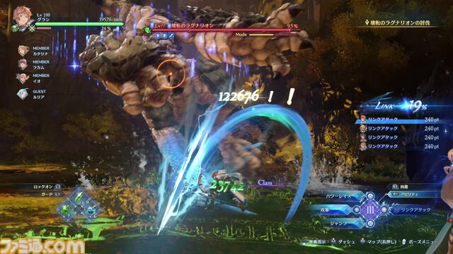 【グラブル】『リリンク』の新作として注目の『エンドレスラグナロク』はマスタースキルや極沌空所の導入で膨大なコンテンツボリュームに！
